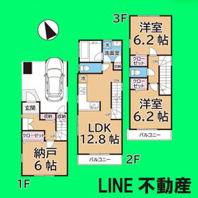 東京都北区岩淵町
