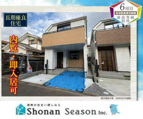 神奈川県綾瀬市上土棚北２丁目