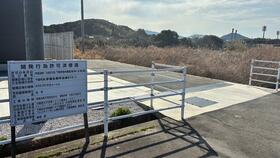 山口県下関市大字蒲生野