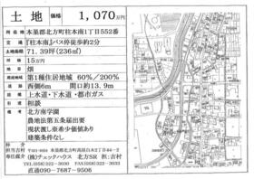岐阜県本巣郡北方町柱本南１丁目