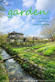 滋賀県高島市新旭町太田