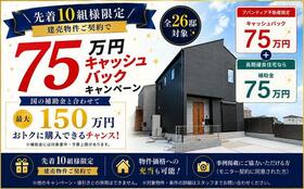 福岡県福津市西福間３丁目
