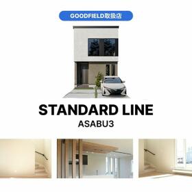 北海道札幌市北区麻生町３丁目