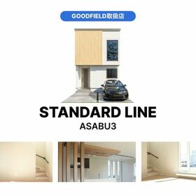 北海道札幌市北区麻生町３丁目