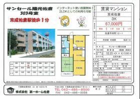 間取り：212057119207