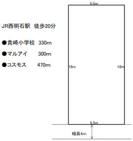 兵庫県明石市貴崎５丁目