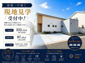 福岡県久留米市小森野５丁目
