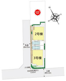 東京都世田谷区喜多見４丁目
