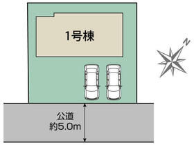 東京都八王子市北野台１丁目