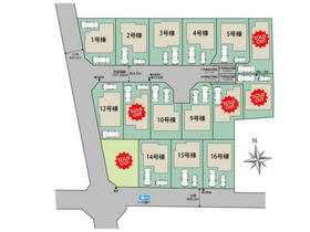 東京都西東京市泉町３丁目