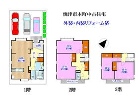 静岡県焼津市本町３丁目