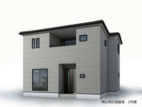 岡山県岡山市南区福富東２丁目