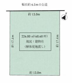愛知県名古屋市緑区兵庫２丁目