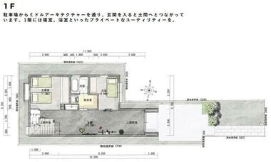 間取り：223040003739