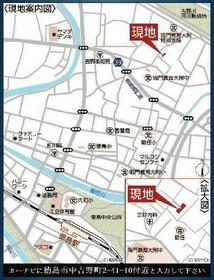 徳島県徳島市中吉野町２丁目