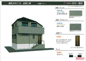兵庫県神戸市灘区篠原本町５丁目