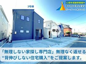 宮城県岩沼市栄町３丁目