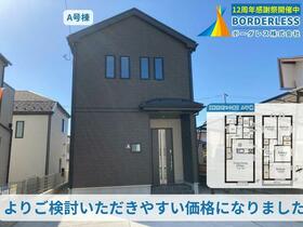 宮城県仙台市太白区恵和町