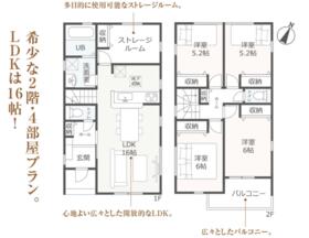 静岡県静岡市葵区瀬名中央２丁目