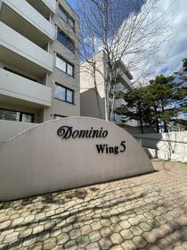 北海道千歳市文京１丁目