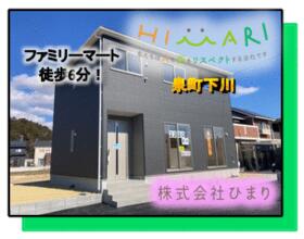 福島県いわき市泉町下川字谷地川