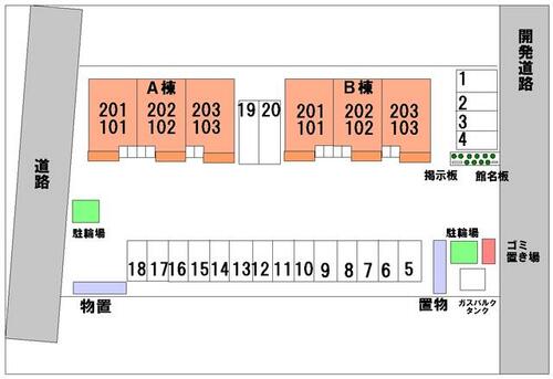メゾンボヌールB_その他_9