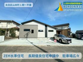 宮城県仙台市太白区山田本町