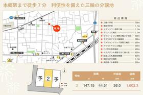 長野県長野市三輪２丁目