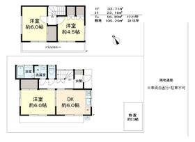 間取り：214079498963