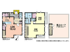 東京都世田谷区岡本３丁目