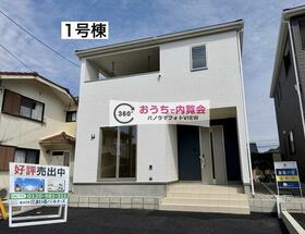 長崎県長崎市かき道２丁目