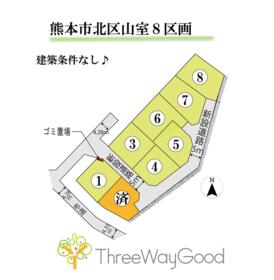 熊本県熊本市北区山室１丁目