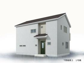 栃木県下野市緑６丁目