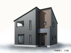 栃木県下野市緑６丁目