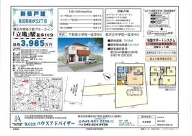 神奈川県横浜市泉区和泉が丘２丁目