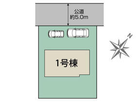 東京都八王子市北野台１丁目