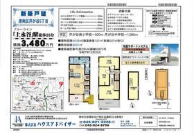 神奈川県横浜市港南区芹が谷５丁目