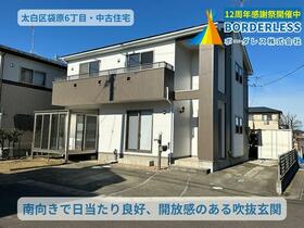 宮城県仙台市太白区袋原６丁目