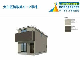 宮城県仙台市太白区鈎取２丁目