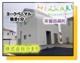 福島県いわき市常磐西郷町落合