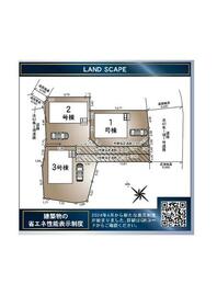 福島県郡山市富田町字町内