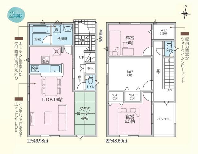 house for sale in Numazu, Shizuoka | ¥25,800,000 | 2SLDK | Akiyama ho…