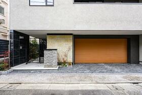 東京都目黒区中町１丁目