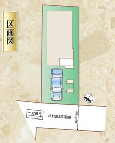 東京都大田区大森南４丁目