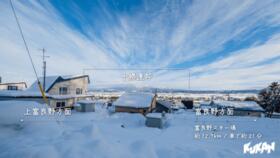 北海道空知郡中富良野町丘町