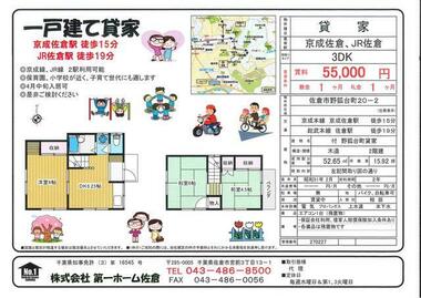 間取り：212057172985