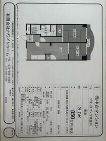 大阪府寝屋川市萱島東３丁目