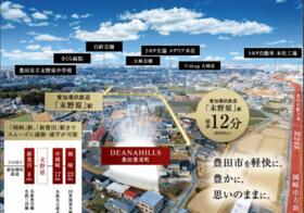 愛知県豊田市豊栄町８丁目