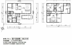 東京都世田谷区玉川台２丁目