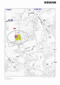 鹿児島県鹿児島市本名町